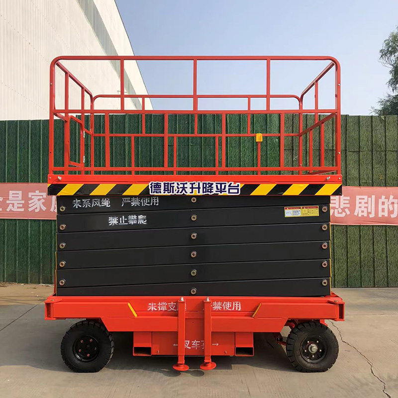 移动式升降机